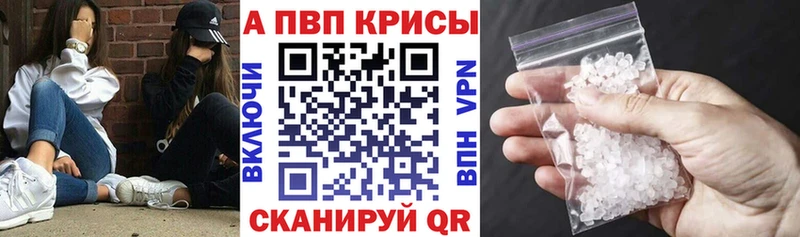 А ПВП Соль  МЕГА рабочий сайт  Володарск 