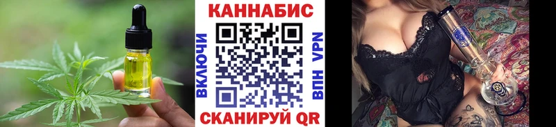 Canna-Cookies марихуана  Володарск 