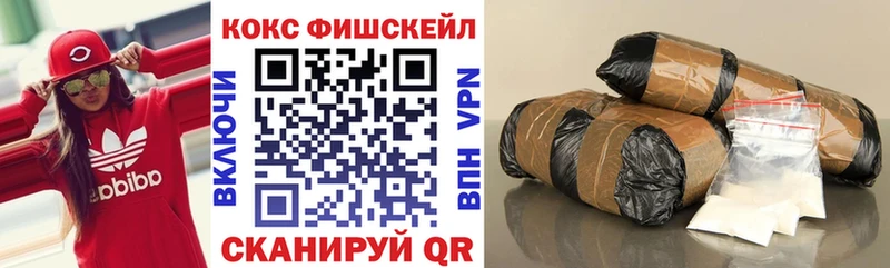 КОКАИН 99%  гидра маркетплейс  Володарск 