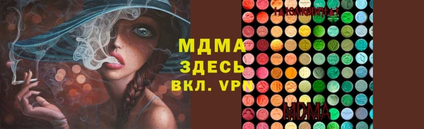mdpv Володарск