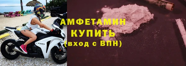 наркотики Волосово