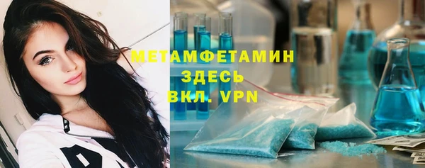 наркотики Волосово