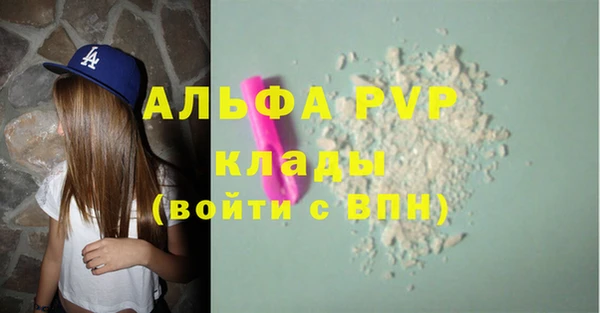 наркотики Верея