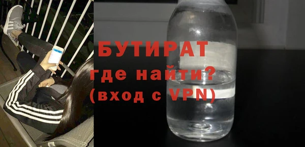а пвп мука Верхний Тагил