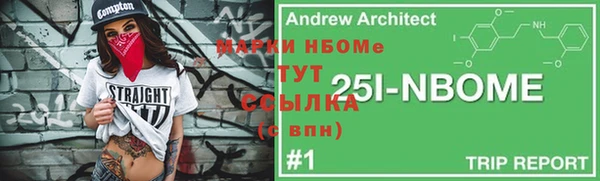 а пвп мука Верхний Тагил