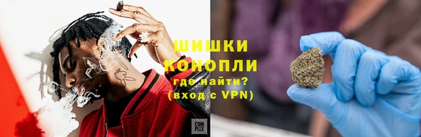 наркотики Верея