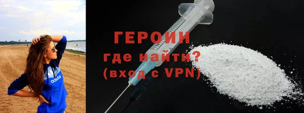 наркотики Верея