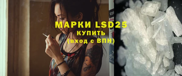 марки lsd Верхнеуральск