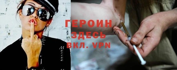 наркотики Верея