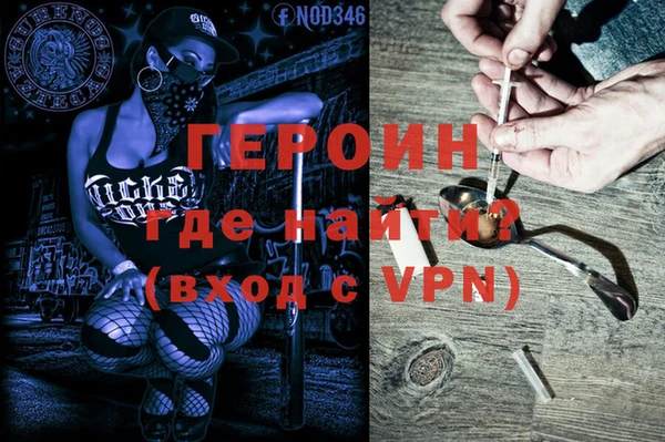 наркотики Верея