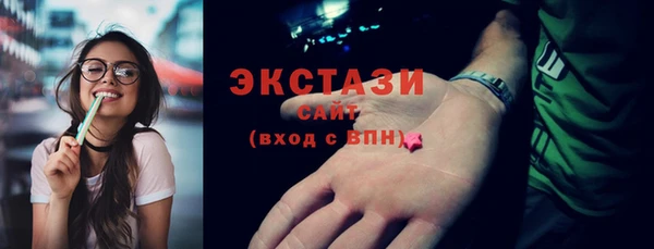 наркотики Верея