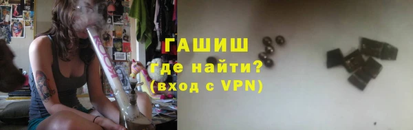 ешки Волоколамск