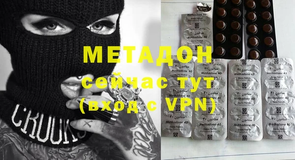 ешки Волоколамск
