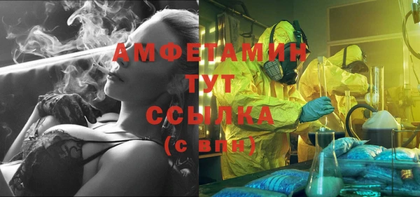 а пвп мука Верхний Тагил