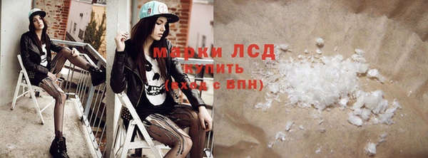 наркотики Верея