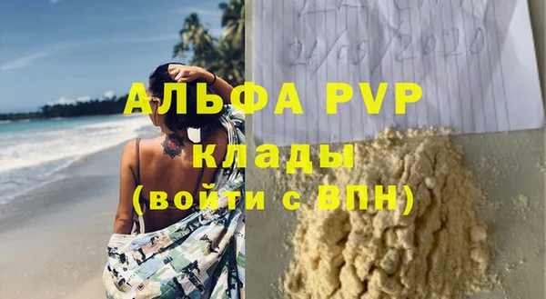 а пвп мука Верхний Тагил