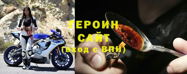наркотики Верея