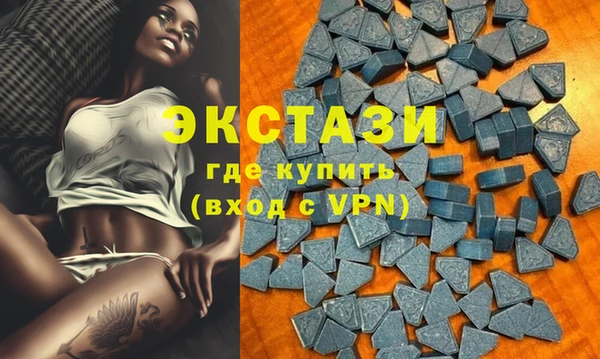 наркотики Волосово