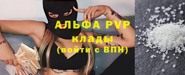 наркотики Верея