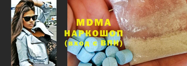 марки lsd Верхнеуральск