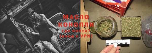 Альфа ПВП Слюдянка