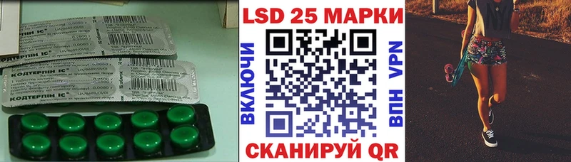 LSD-25 экстази кислота  ссылка на мегу сайт  Володарск 