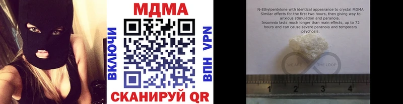 МДМА кристаллы  OMG маркетплейс  Володарск 