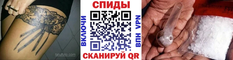 Метамфетамин пудра  Володарск 