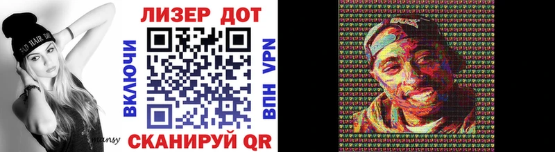 дарк нет состав  Володарск  Марки N-bome 1,8мг 